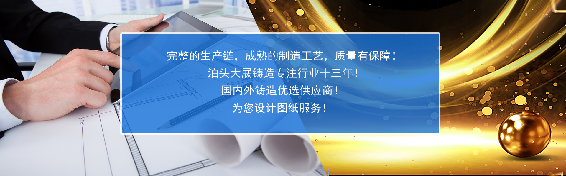 奇幻科技，8年專注高端網(wǎng)站定制服務(wù)